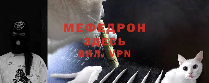 МЕФ кристаллы  Нестеровская 