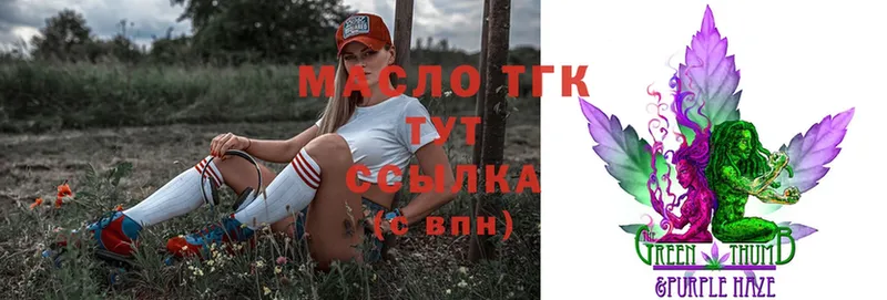 mega ССЫЛКА  Нестеровская  Дистиллят ТГК вейп с тгк 